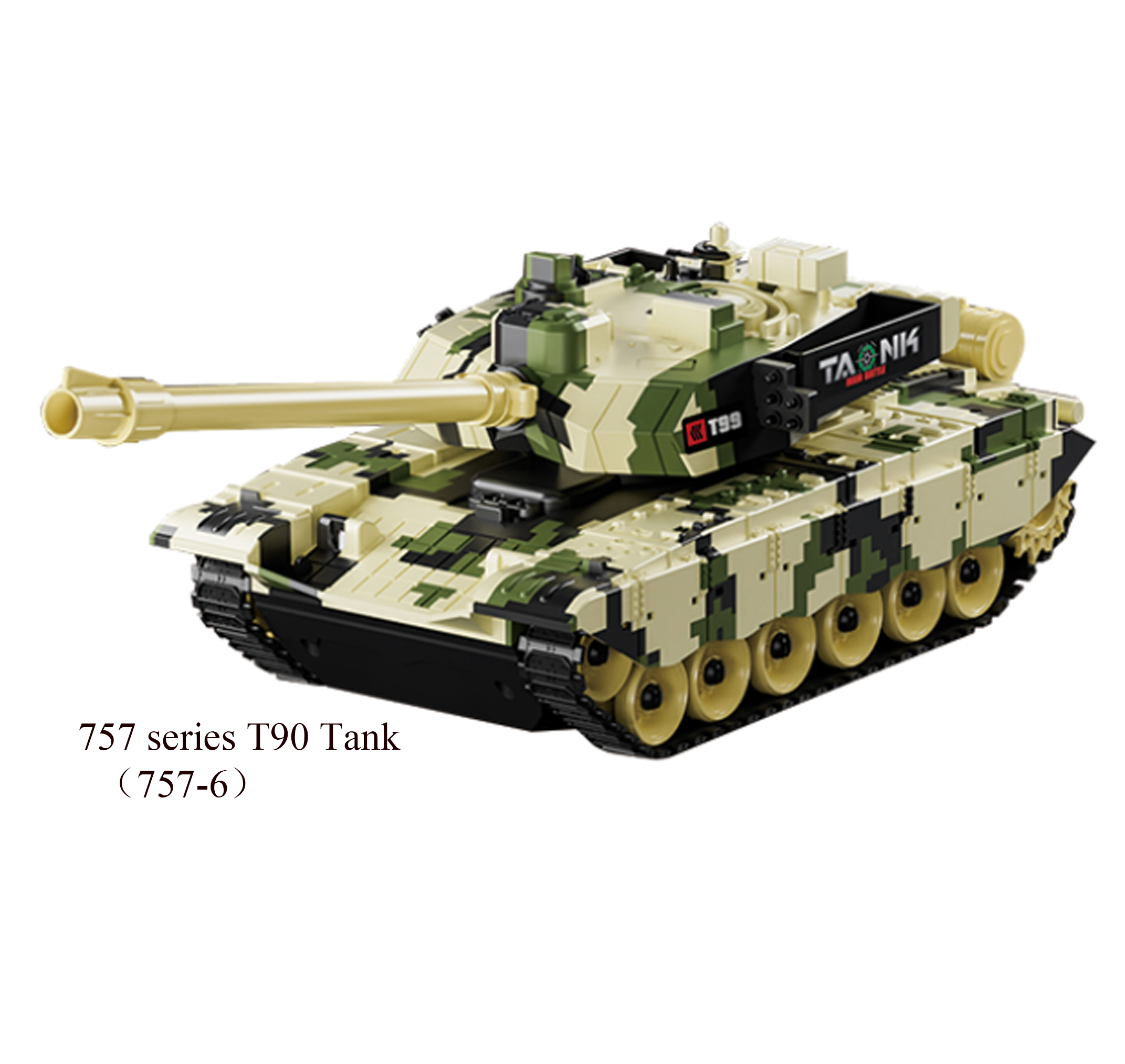 13 Channel Remote Control T90 Tracked Tank with Water Bullet 757-6